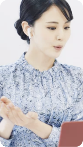 私たちの強み